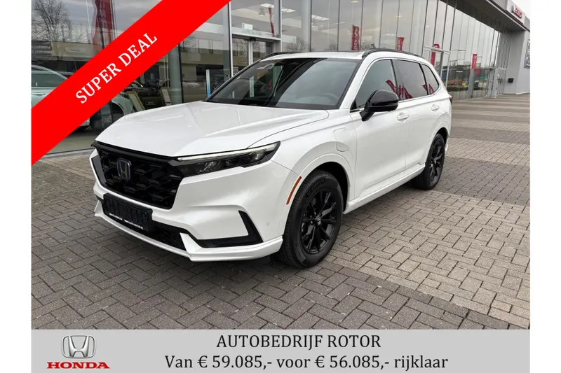 Honda CR-V (2026)