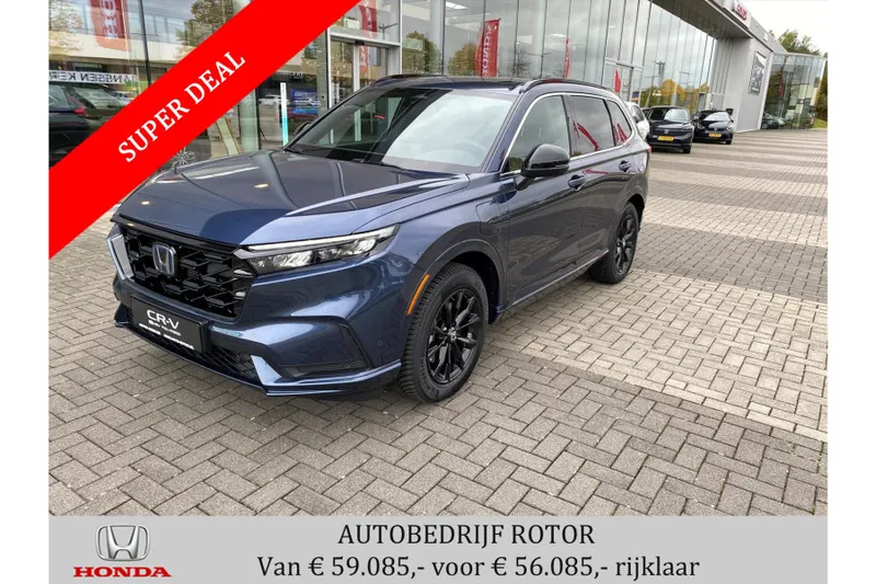 Honda CR-V (2026)