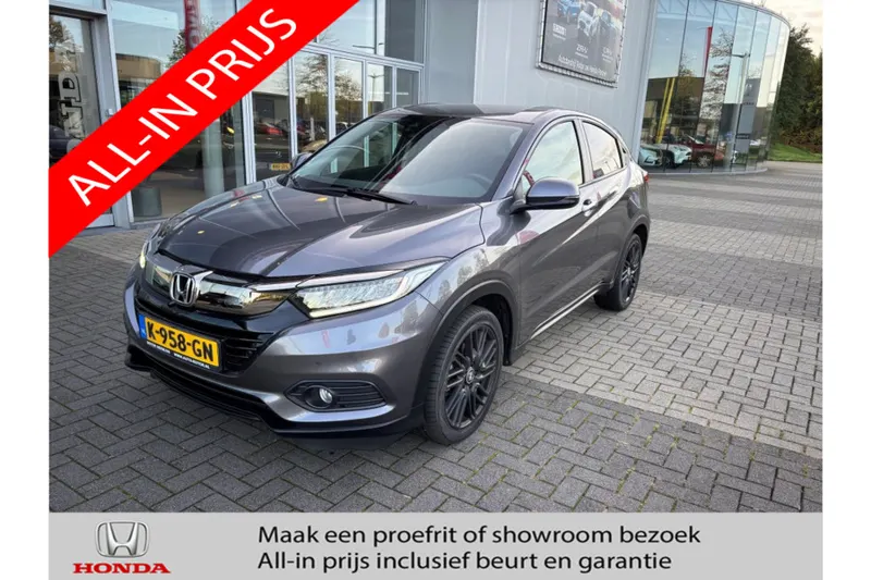 Honda HR-V (2020)