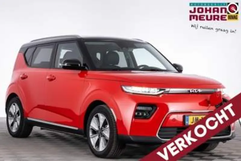 Kia Soul EV (2025)