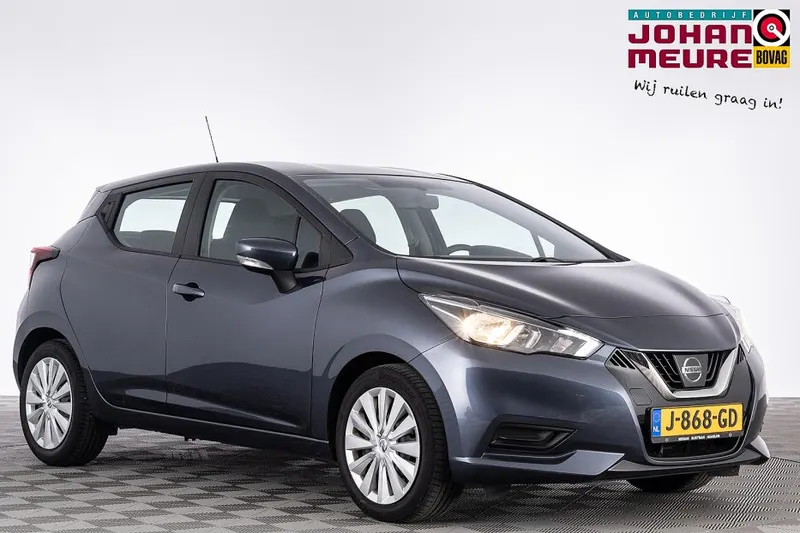 Nissan Micra (2020)