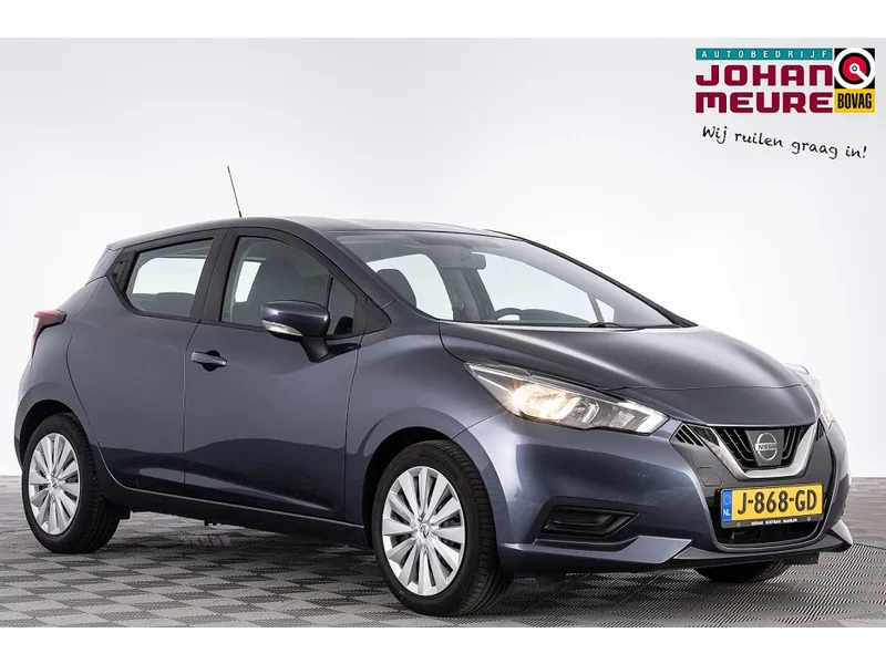 Nissan Micra (2020) — foto 1