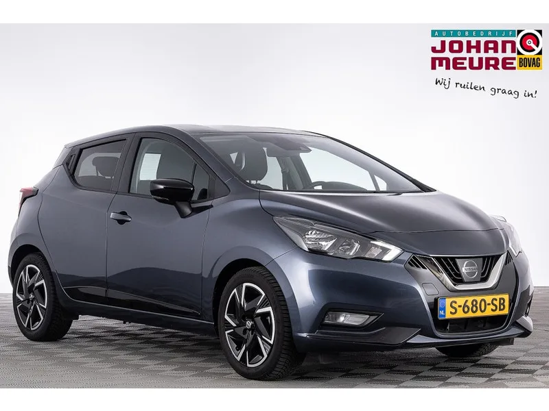 Nissan Micra (2023) — foto 1