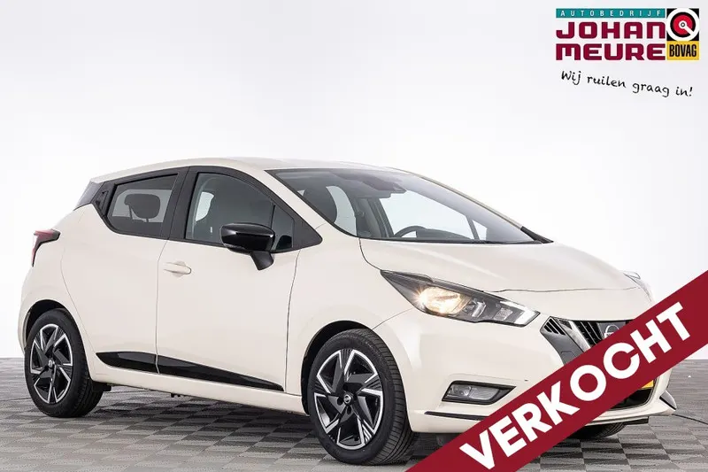 Nissan Micra (2021)