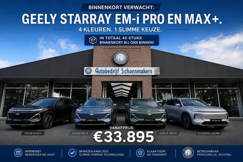 GEELY Starray EM-i (2026)