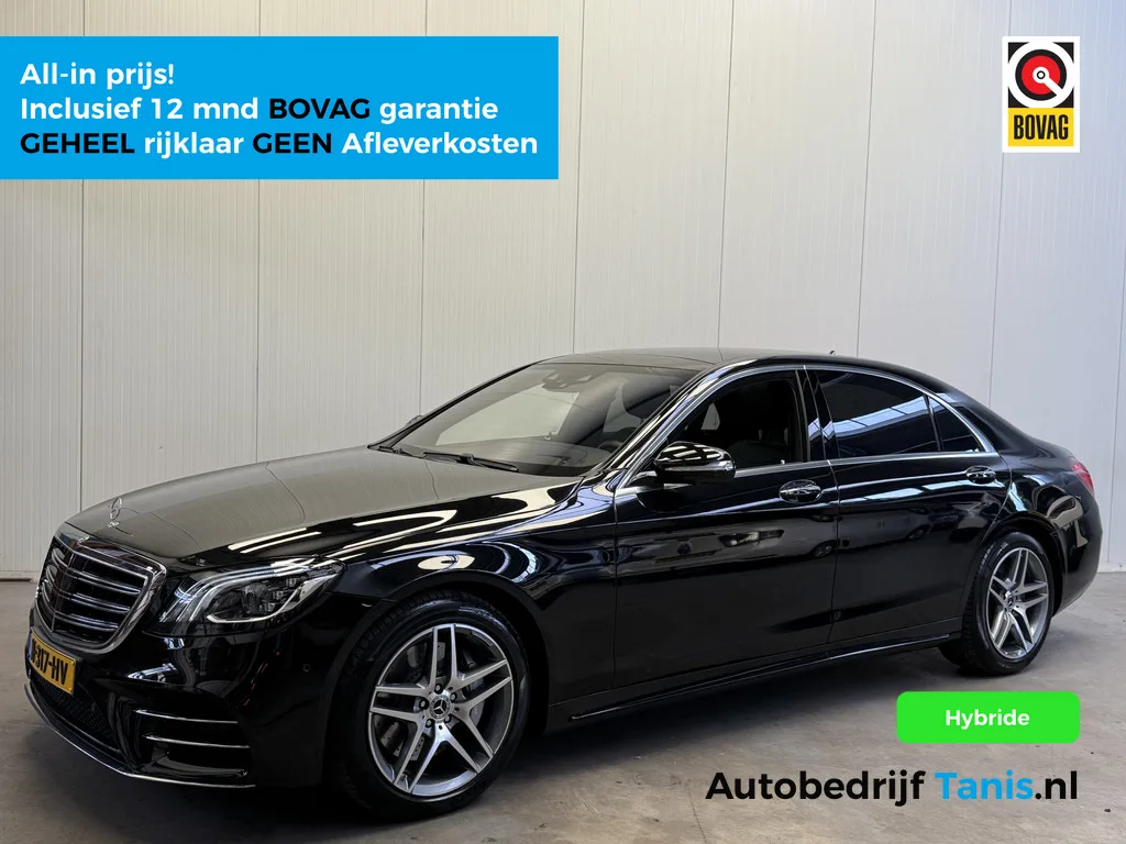 Mercedes-Benz S-Klasse (2020) — foto 1