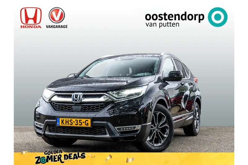 Honda CR-V (2021)