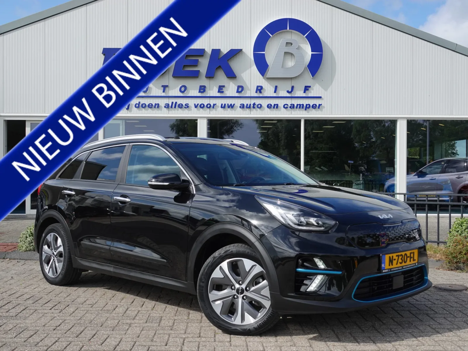 Kia Niro EV (2021) — foto 1