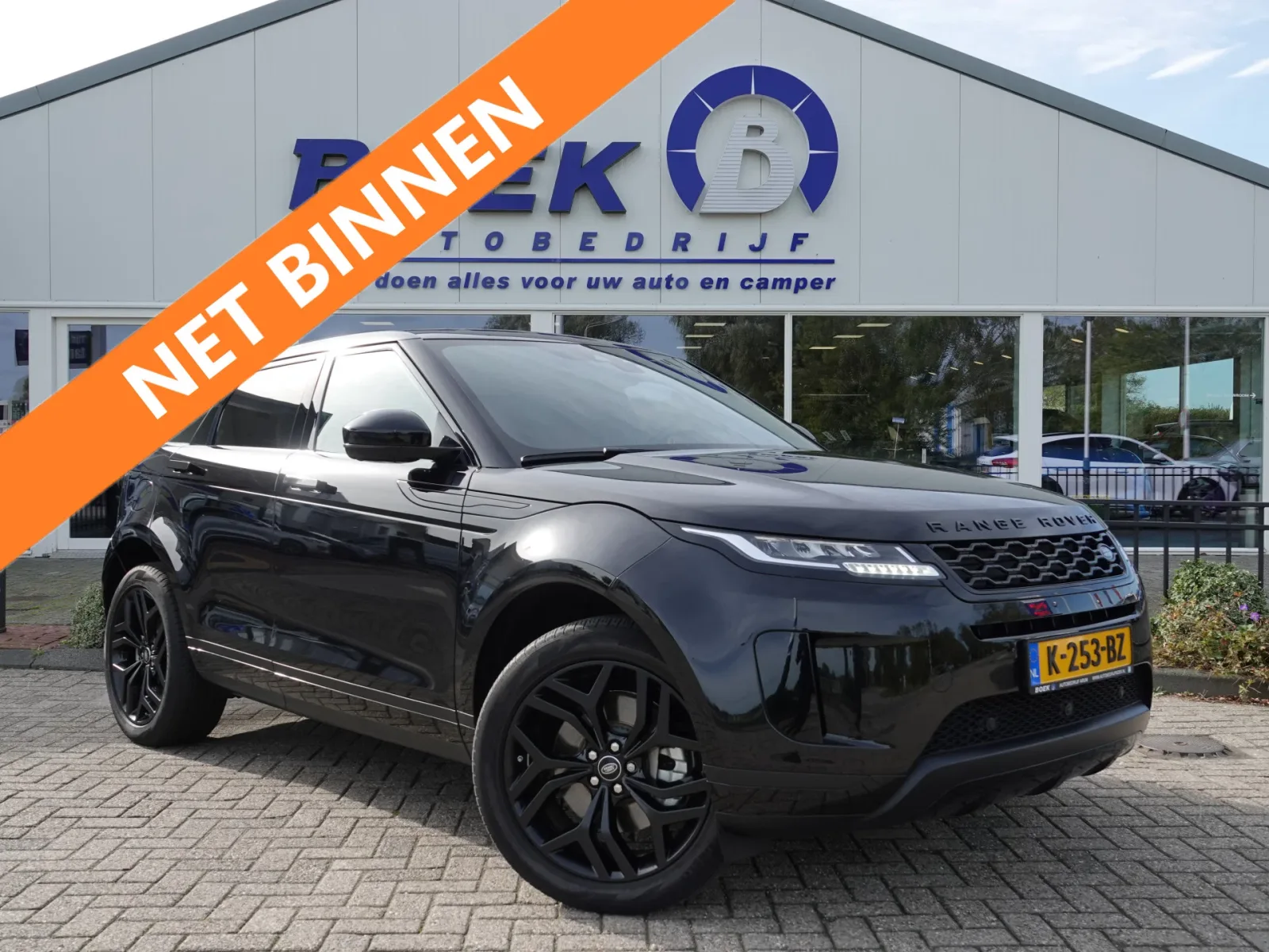 Land Rover Range Rover Evoque (2020) — foto 1
