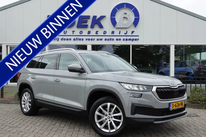Škoda Kodiaq (2023)