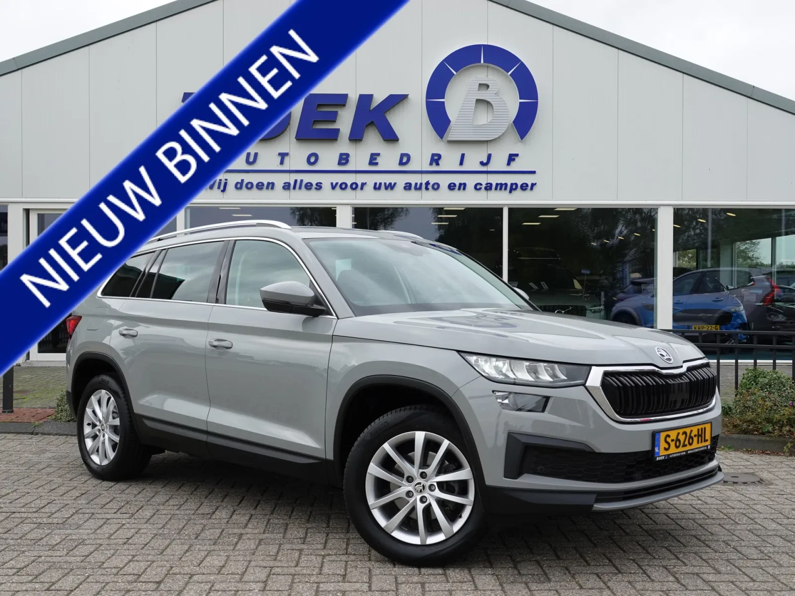 Škoda Kodiaq (2023) — foto 1