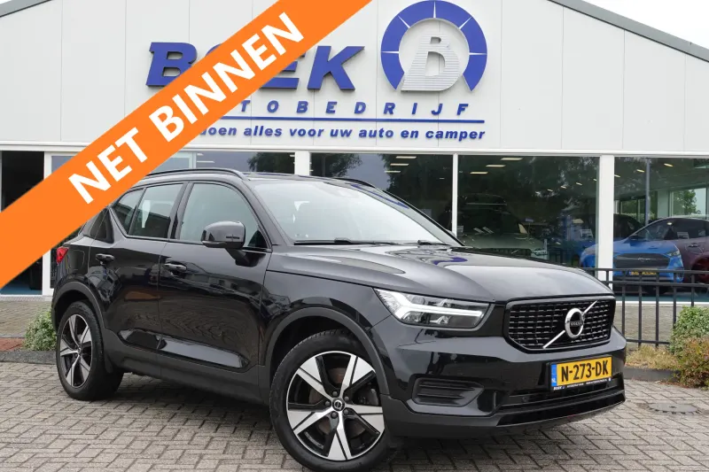 Volvo XC40 (2021)
