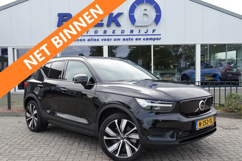Volvo XC40 (2021)