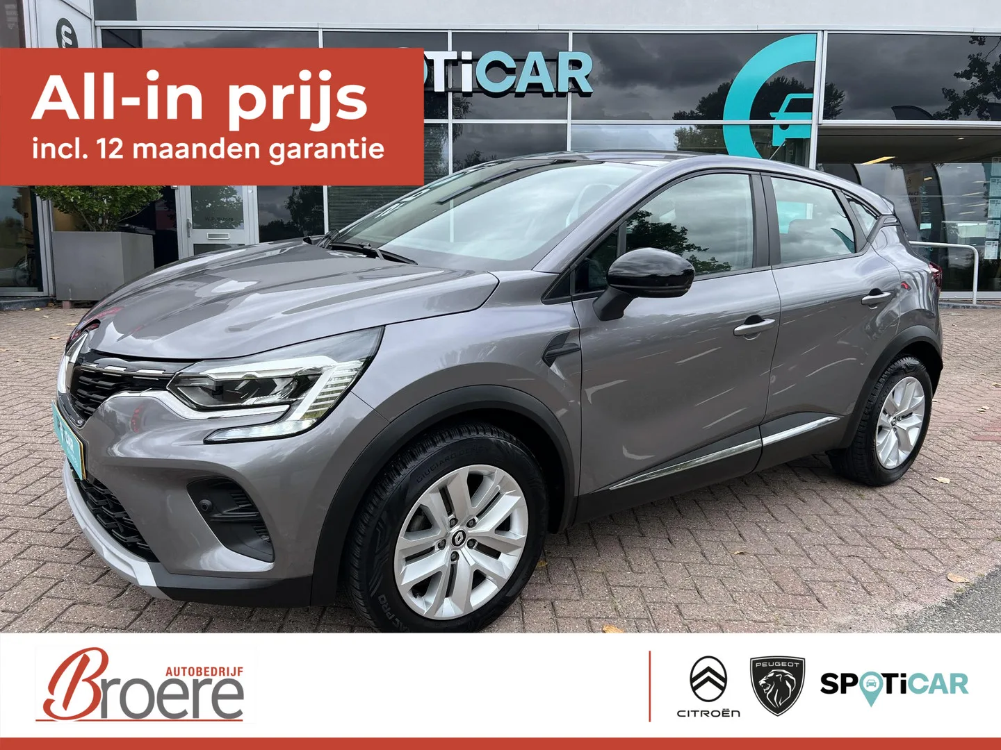 Renault Captur (2020) — foto 1
