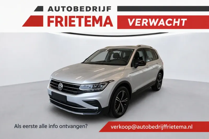 Volkswagen Tiguan (2023)