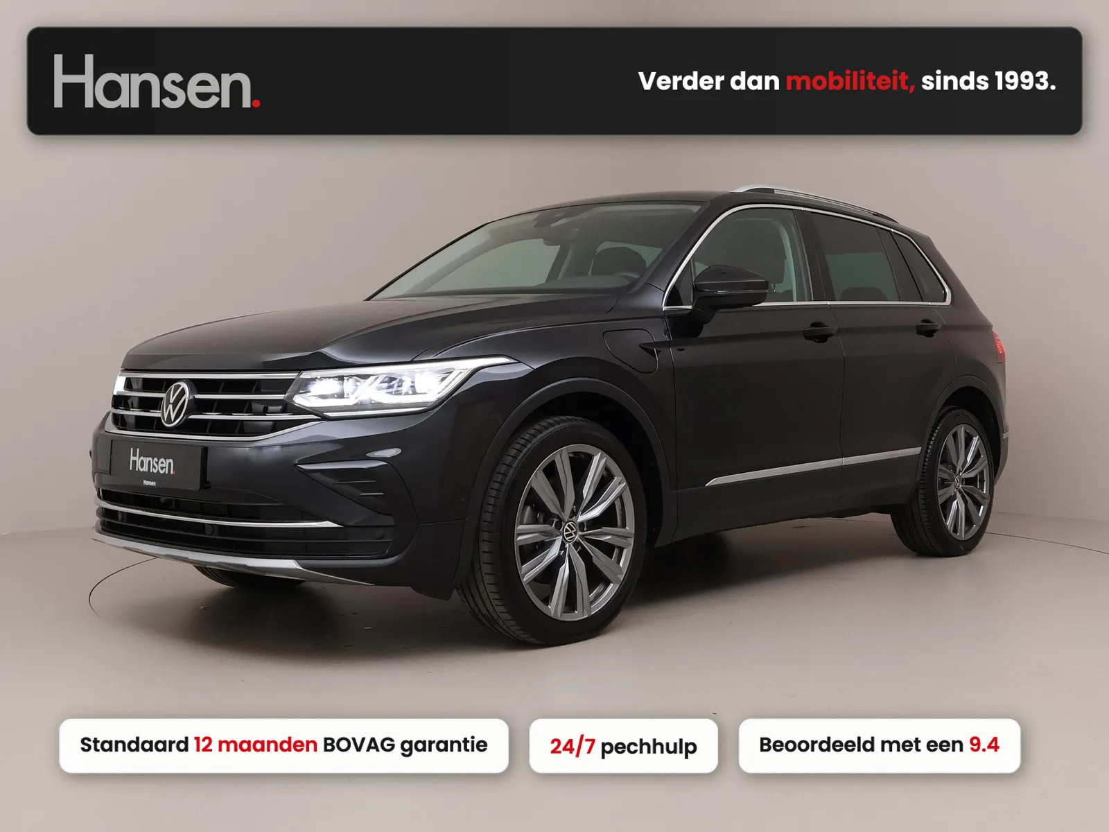 Volkswagen Tiguan (2023) — foto 1