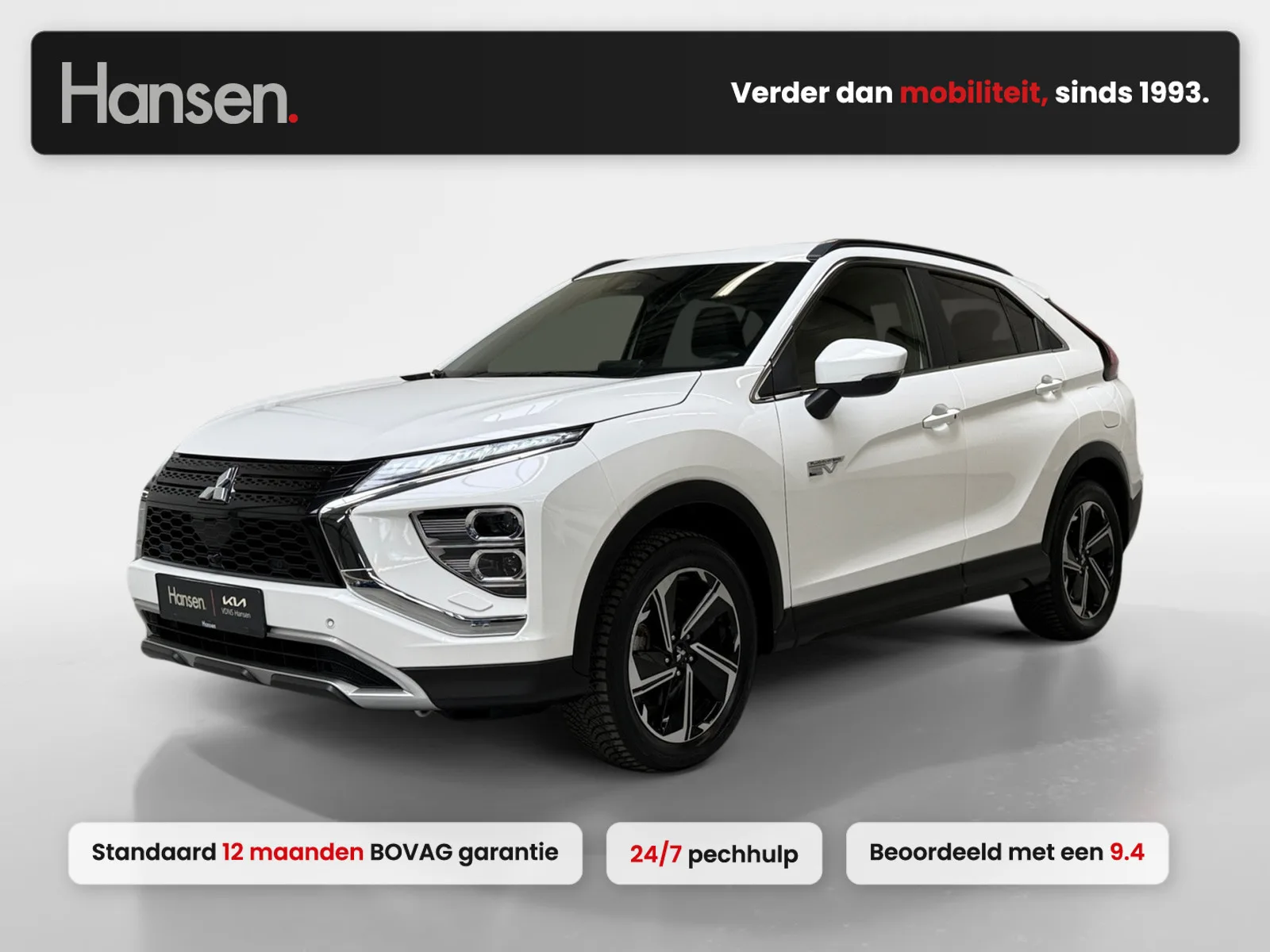 Mitsubishi Eclipse Cross (2022) — foto 1