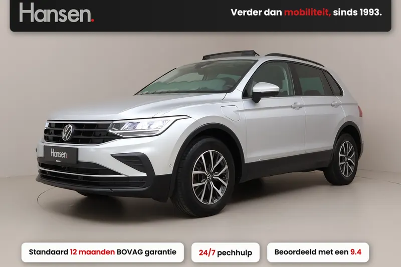 Volkswagen Tiguan (2023)