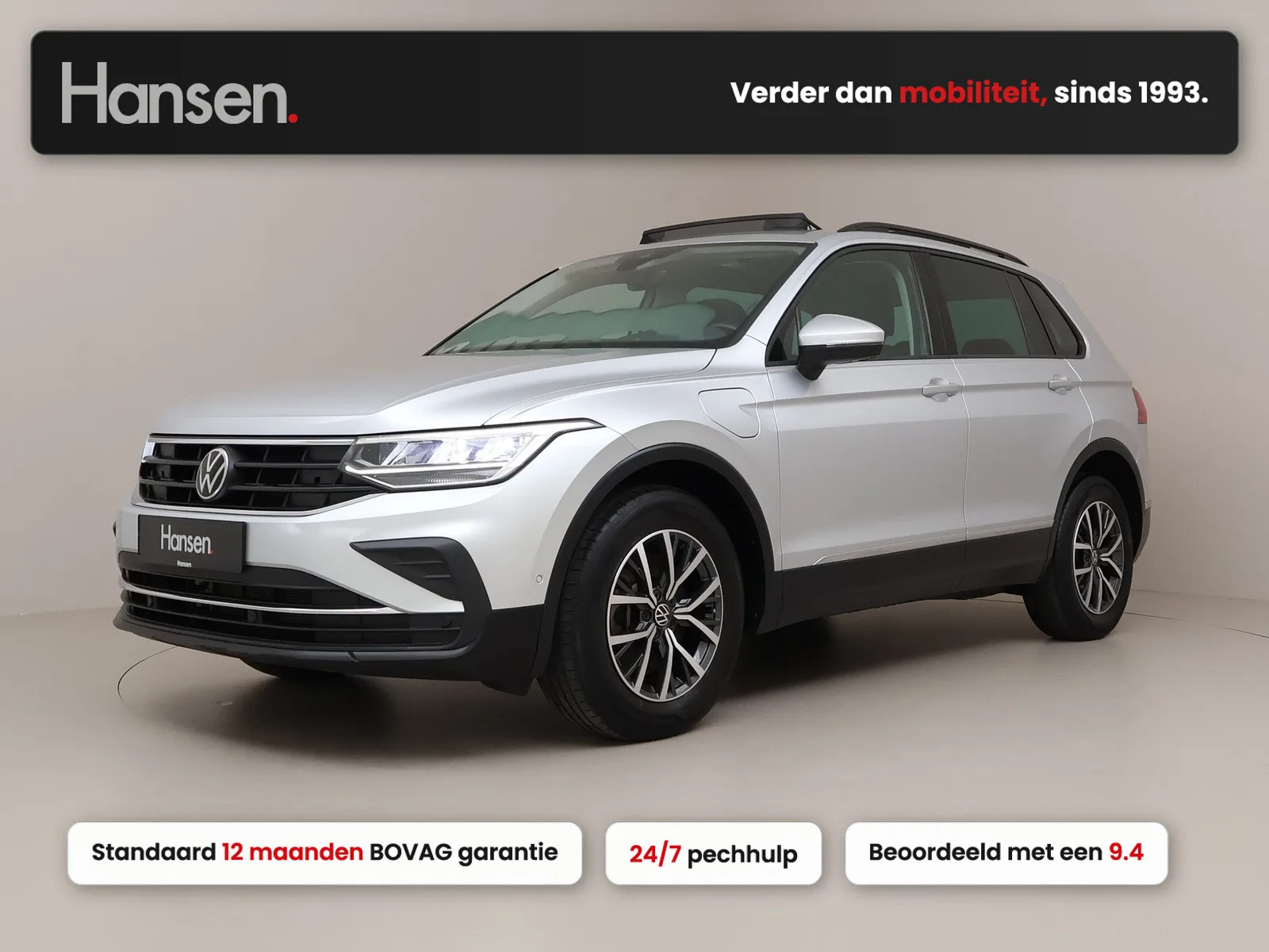 Volkswagen Tiguan (2023) — foto 1