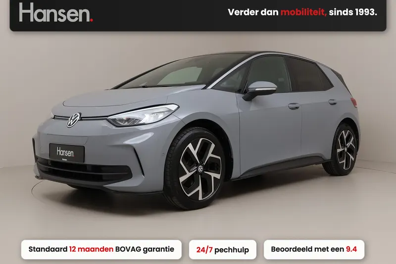 Volkswagen ID.3 (2024)