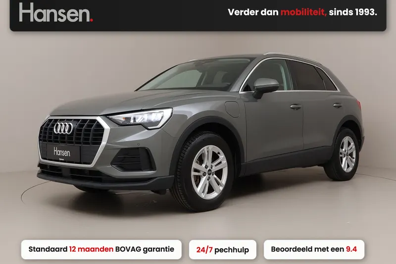 Audi Q3 (2021)