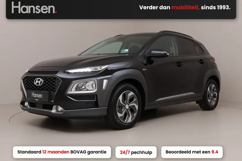 Hyundai Kona (2020)