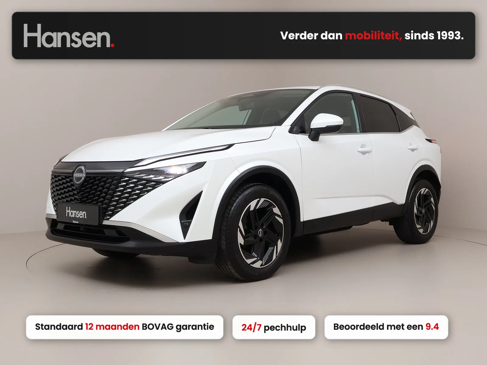 Nissan Qashqai (2025) — foto 1