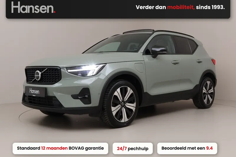 Volvo XC40 (2023)