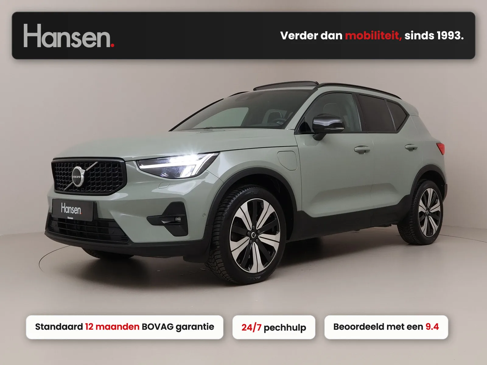 Volvo XC40 (2023) — foto 1