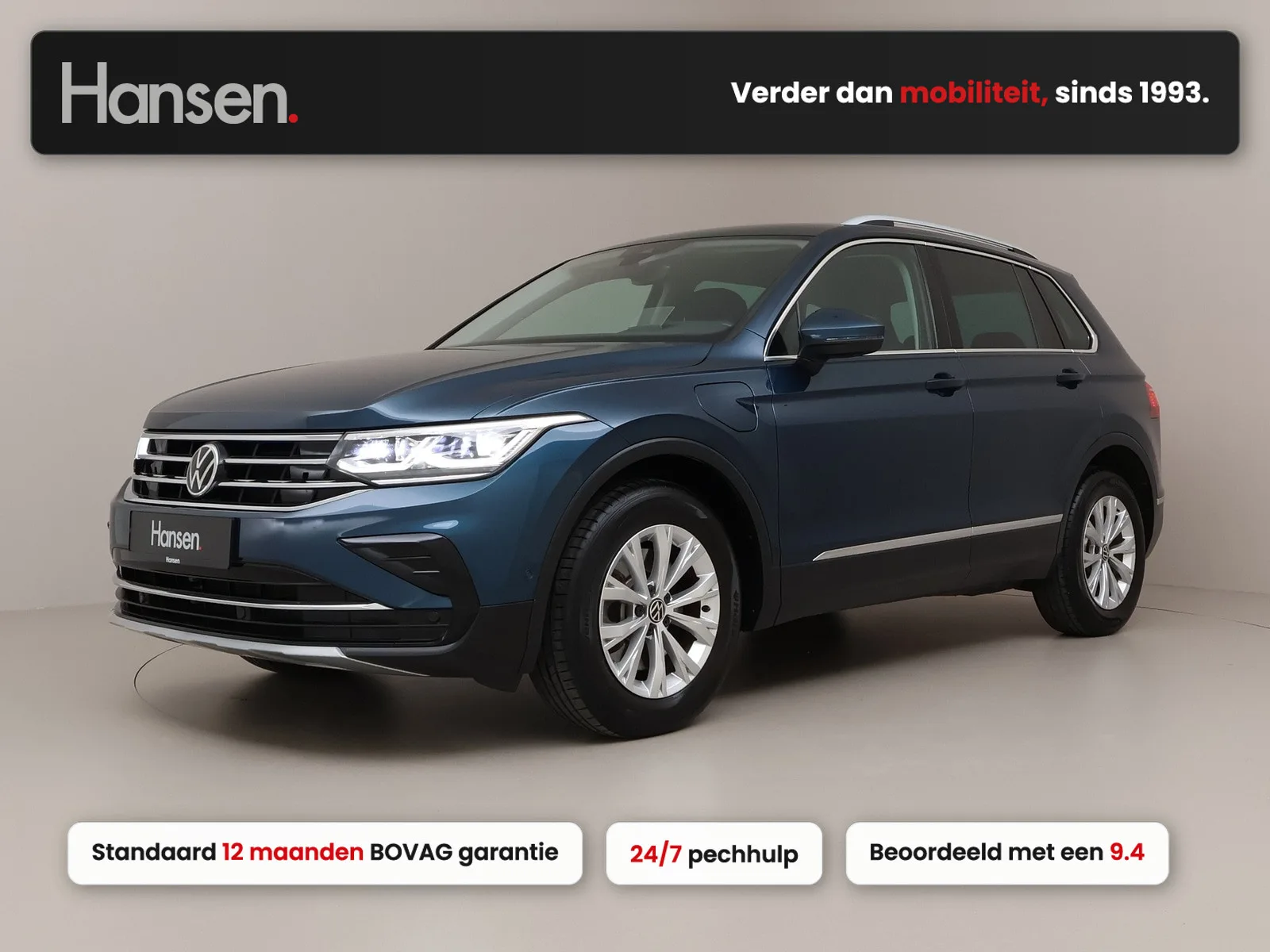 Volkswagen Tiguan (2021) — foto 1