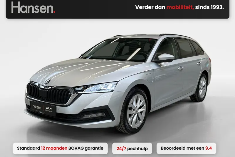 Škoda Octavia (2023)
