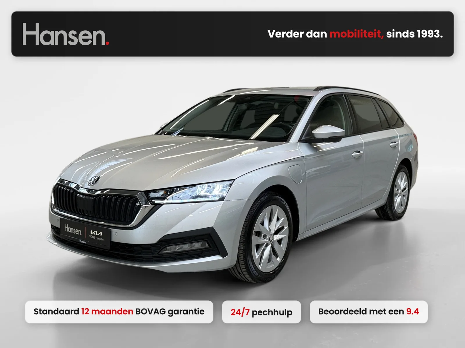 Škoda Octavia (2023) — foto 1