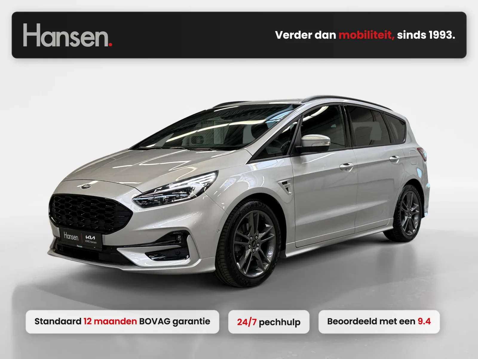 Ford S-Max (2022) — foto 1
