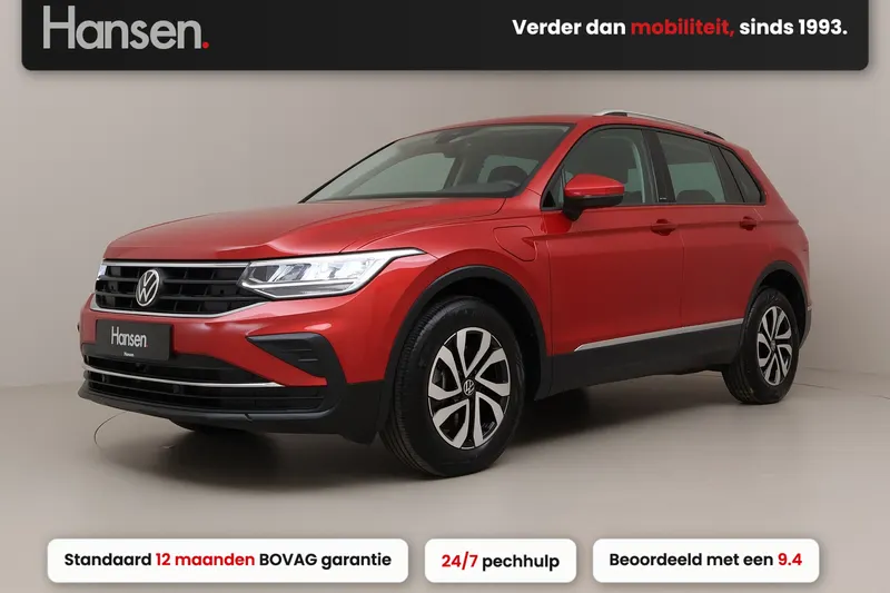 Volkswagen Tiguan (2022)