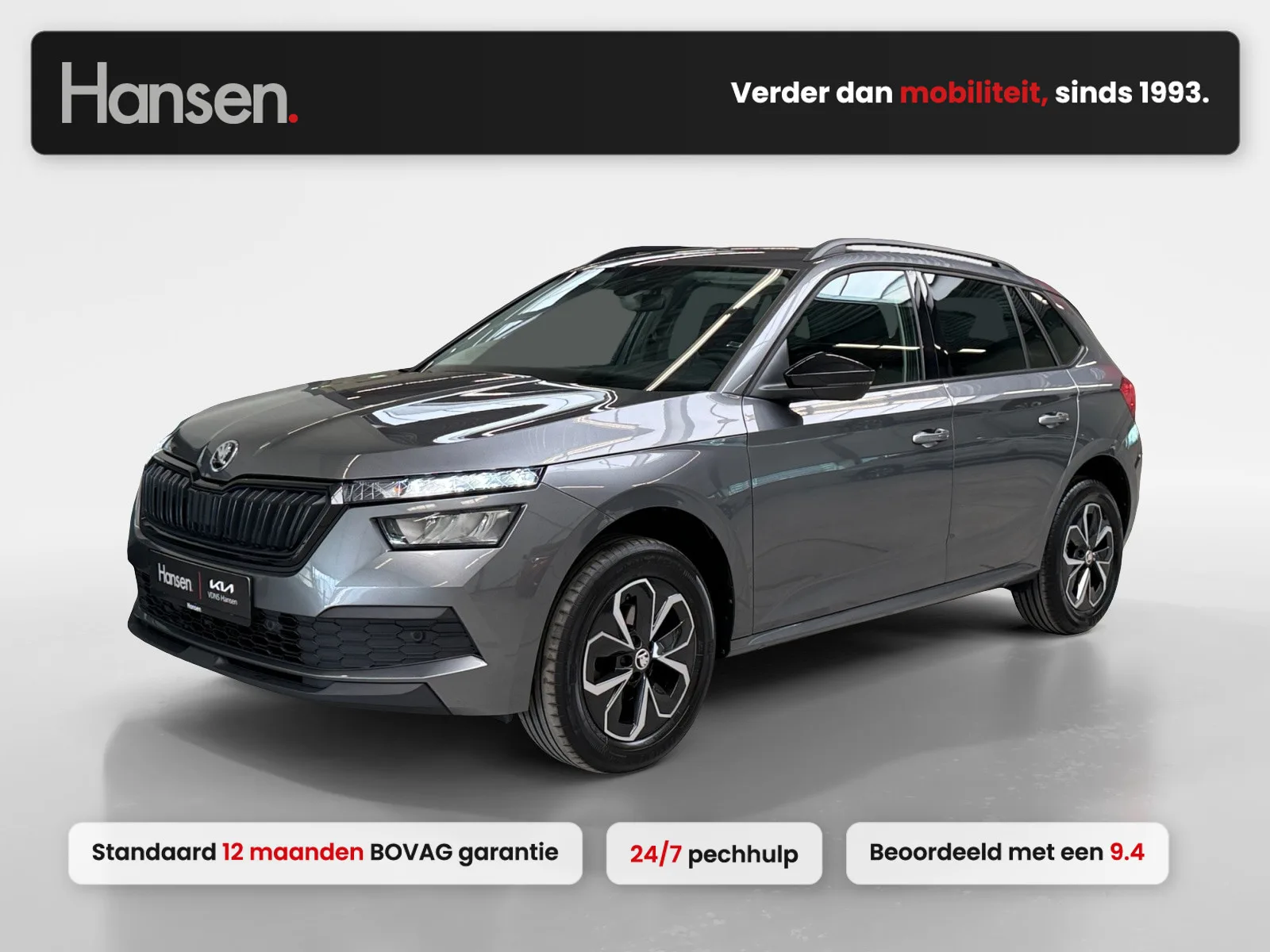 Škoda Kamiq (2023) — foto 1
