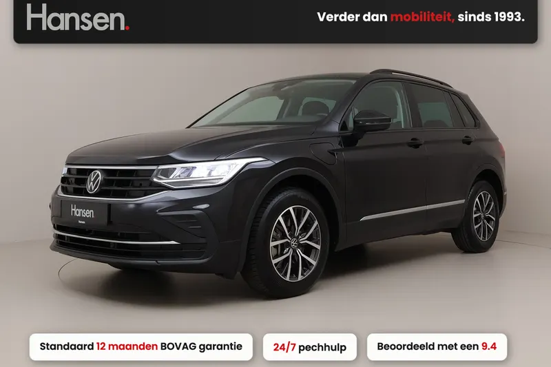 Volkswagen Tiguan (2023)