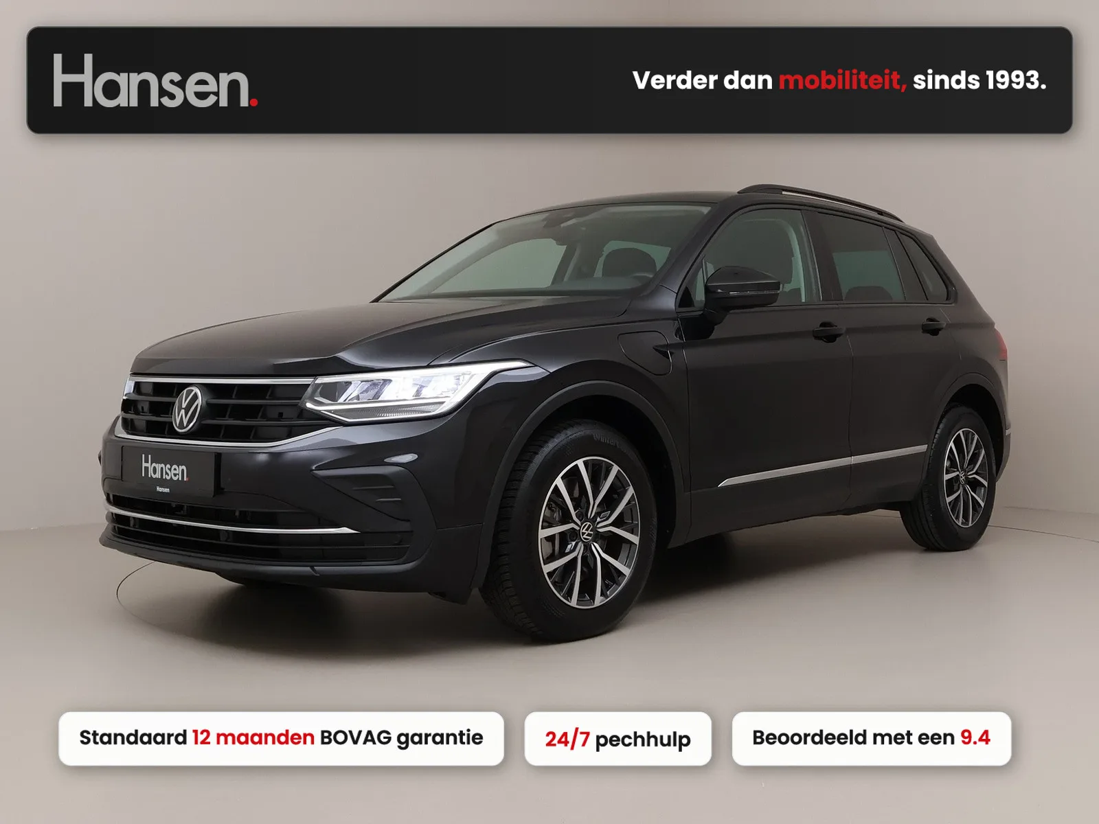 Volkswagen Tiguan (2023) — foto 1