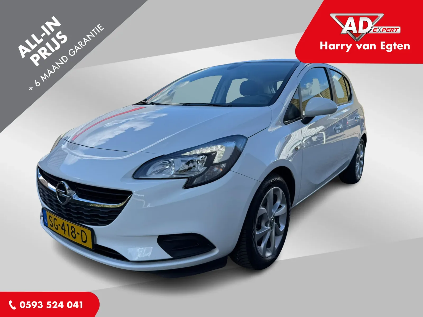 Opel Corsa (2018) — foto 1
