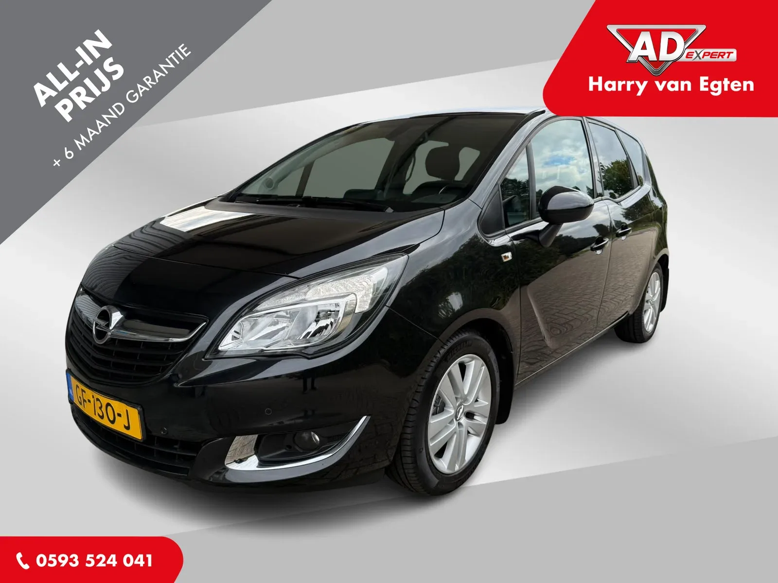 Opel Meriva (2015) — foto 1