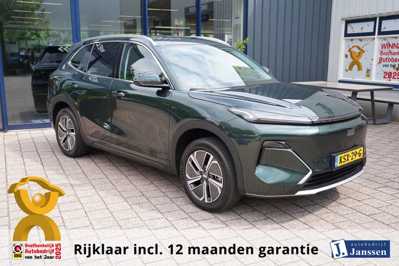 Geely Starray EM-i (2026)