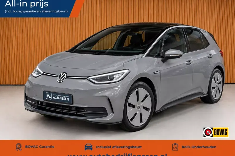Volkswagen ID.3 (2024)