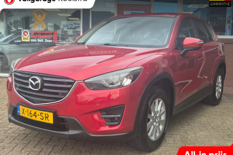 Mazda CX-5 (2016)