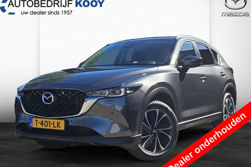 Mazda CX-5 (2023)