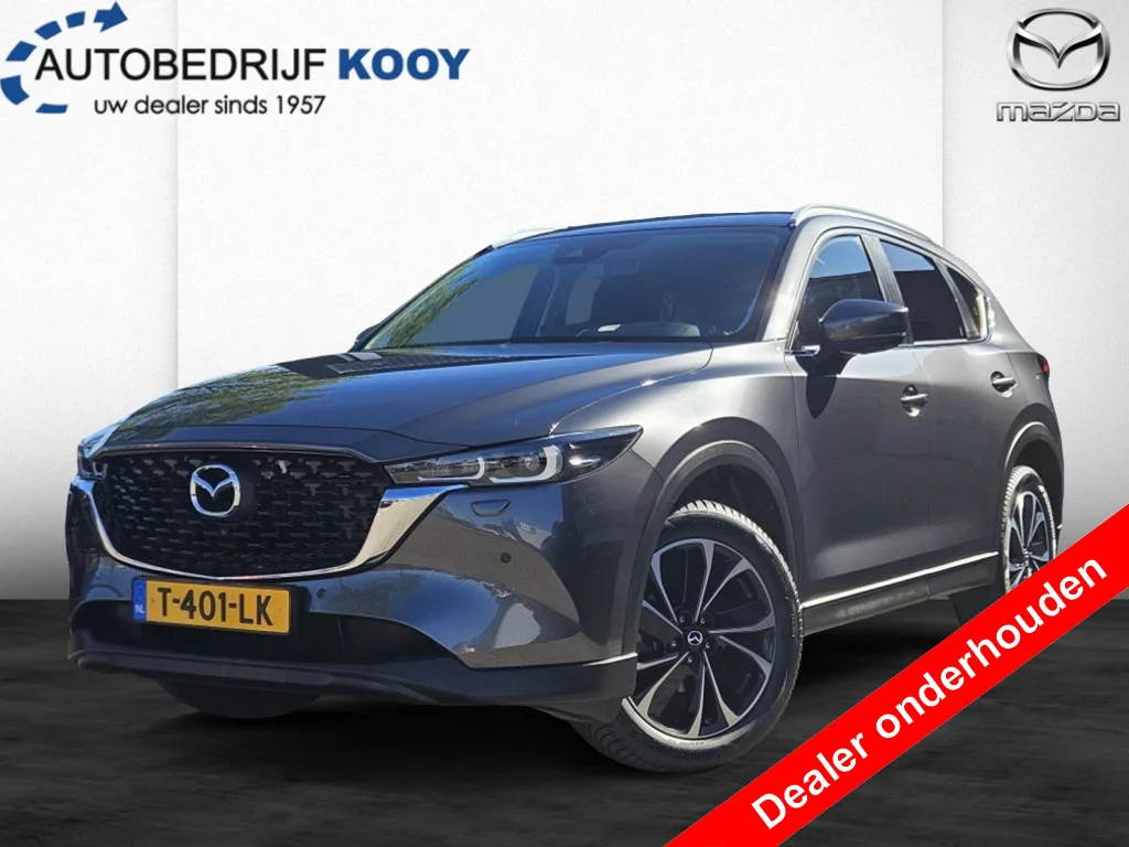 Mazda CX-5 (2023) — foto 1