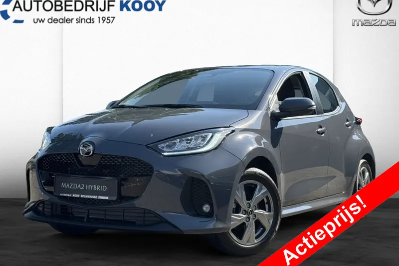 Mazda 2 (2026)