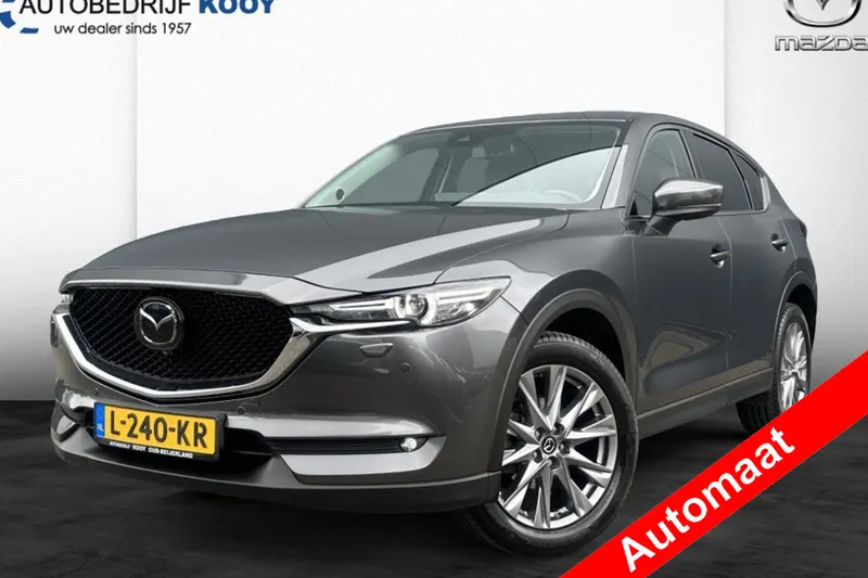 Mazda CX-5 (2021)