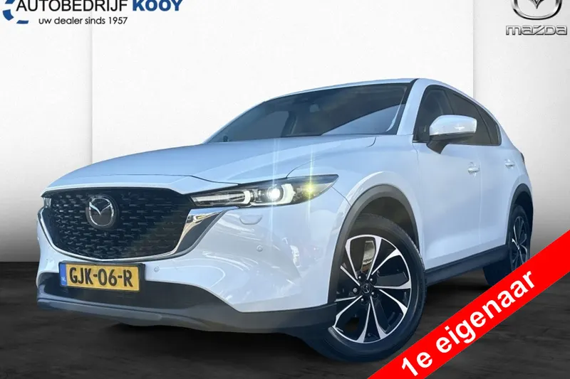 Mazda CX-5 (2024)
