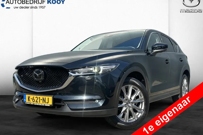 Mazda CX-5 (2021)
