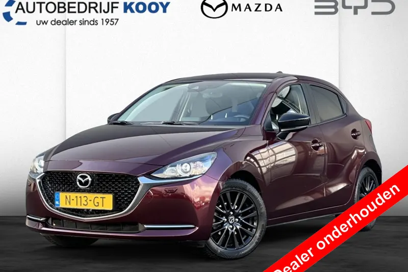 Mazda 2 (2021)