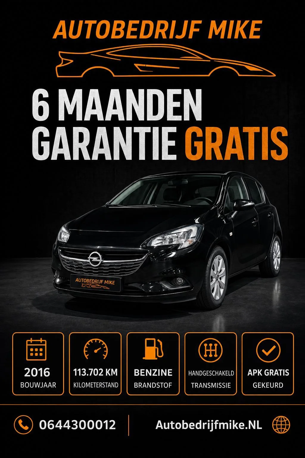 Opel Corsa (2016) — foto 1